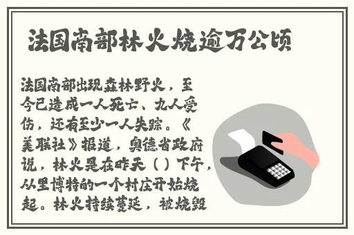午夜dj在线观看神马视频