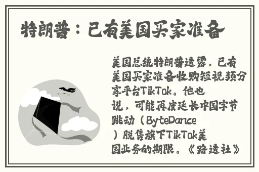 老师你感受到它变大了么视频免费